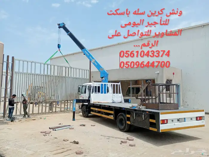 ونش كرين للايجار 5 طن 17 متر 1