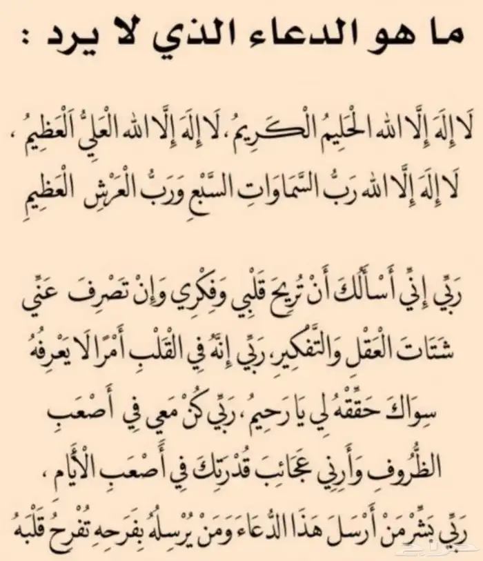 مطلوب استراحة عزاب ولك عمولة 0