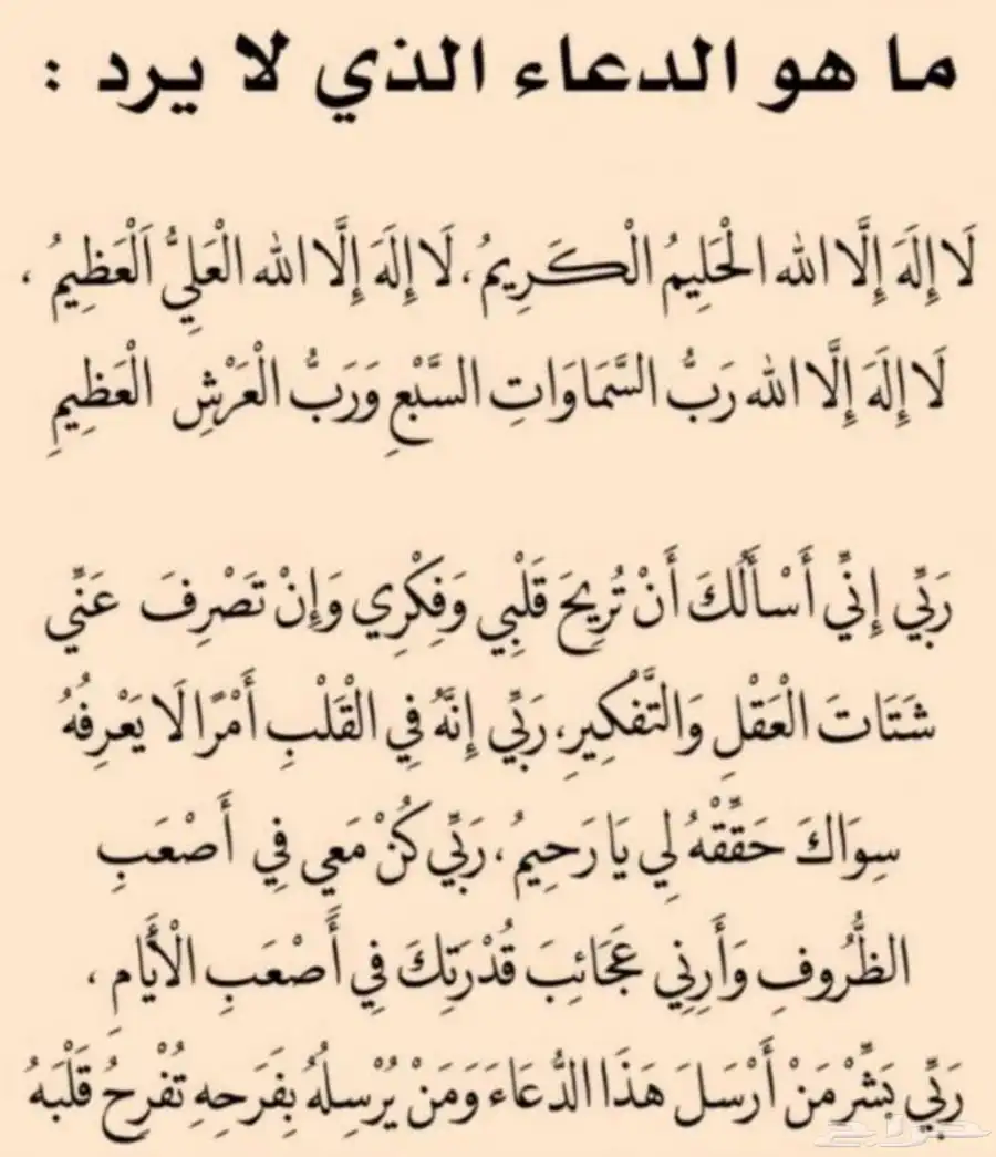 مطلوب استراحة عزاب ولك عمولة 0
