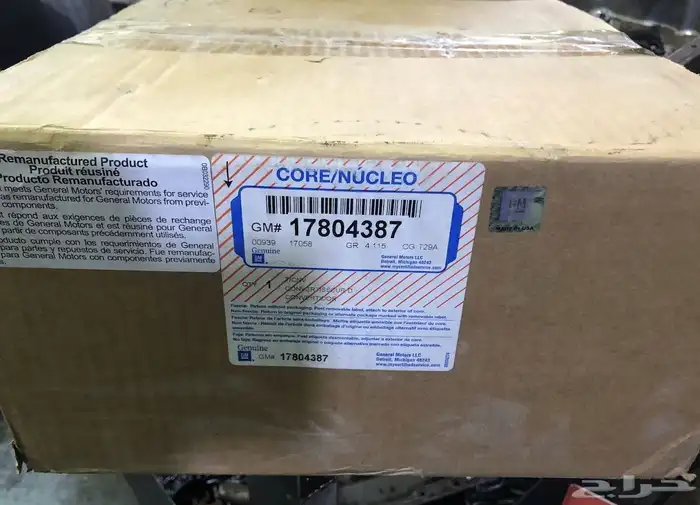 توضيب جيرات جمس يوكن تاهو 7