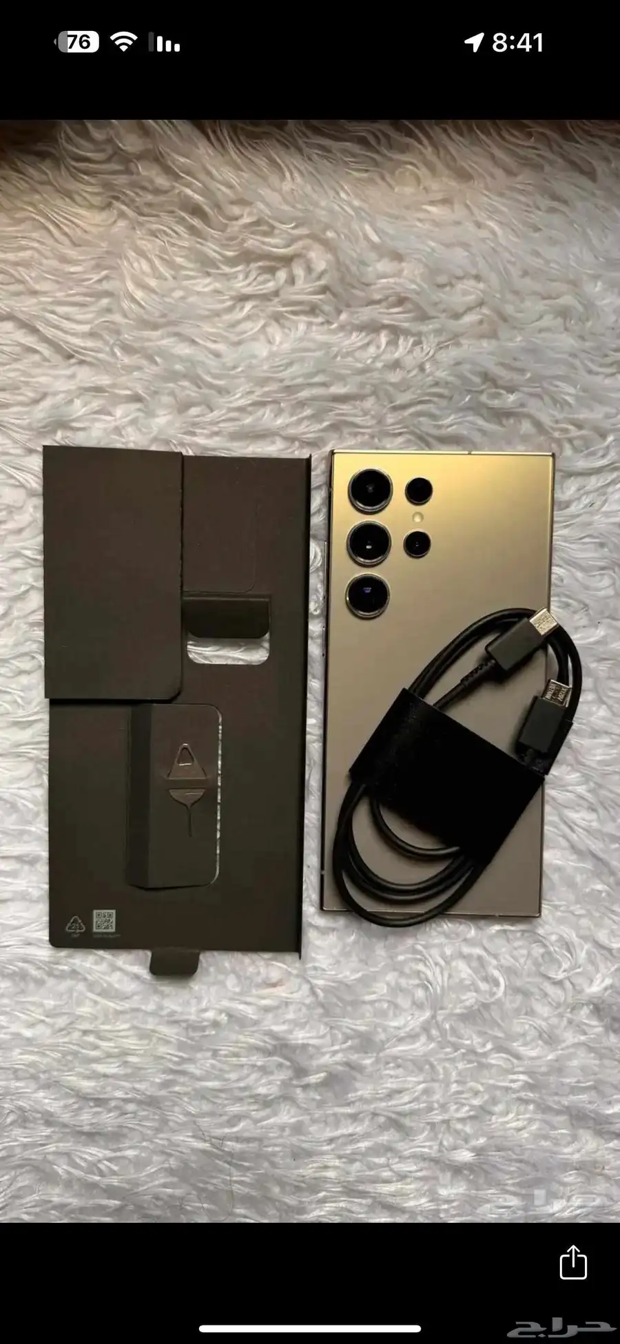 جهاز جالكسي سامسونج s24 Ultra 512GB 0