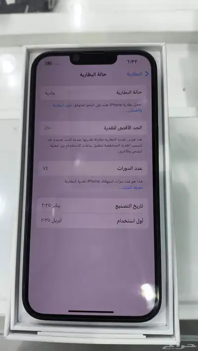 تم البيع أيفون 16e شبه جديد 6