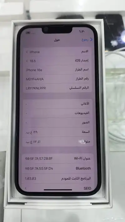 تم البيع أيفون 16e شبه جديد 5