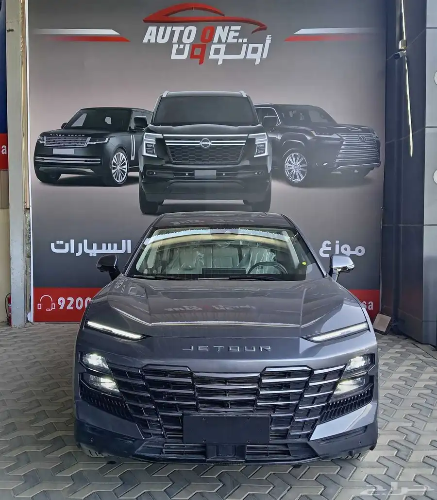 داشينج لاكجري فل كامل 2024 بأفضل سعر 0