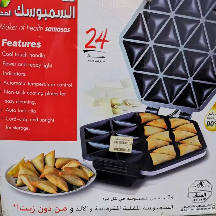 سوار الذهب القديم 4
