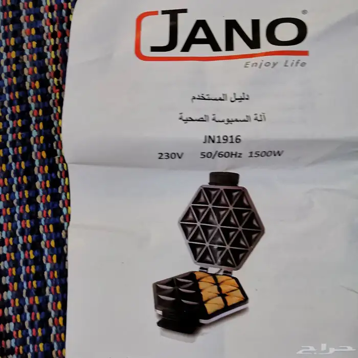 سوار الذهب القديم 3