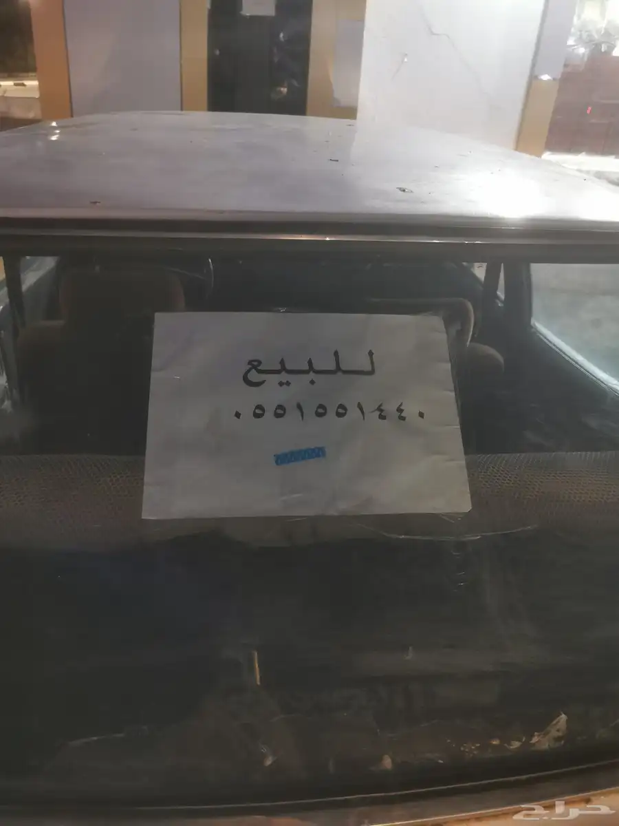 كرسيدا موديل 79 نظيفه وعالشرط البيع لعدم الحاجه 0