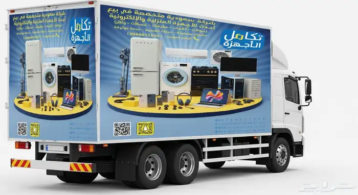 خطاط بنر كروت اختام هدايا استيكرات دروع تكريم طباعة أكياس 1