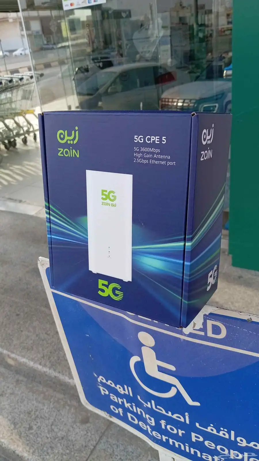 مودم زبن و موبايلي و STC بالشريحه 0