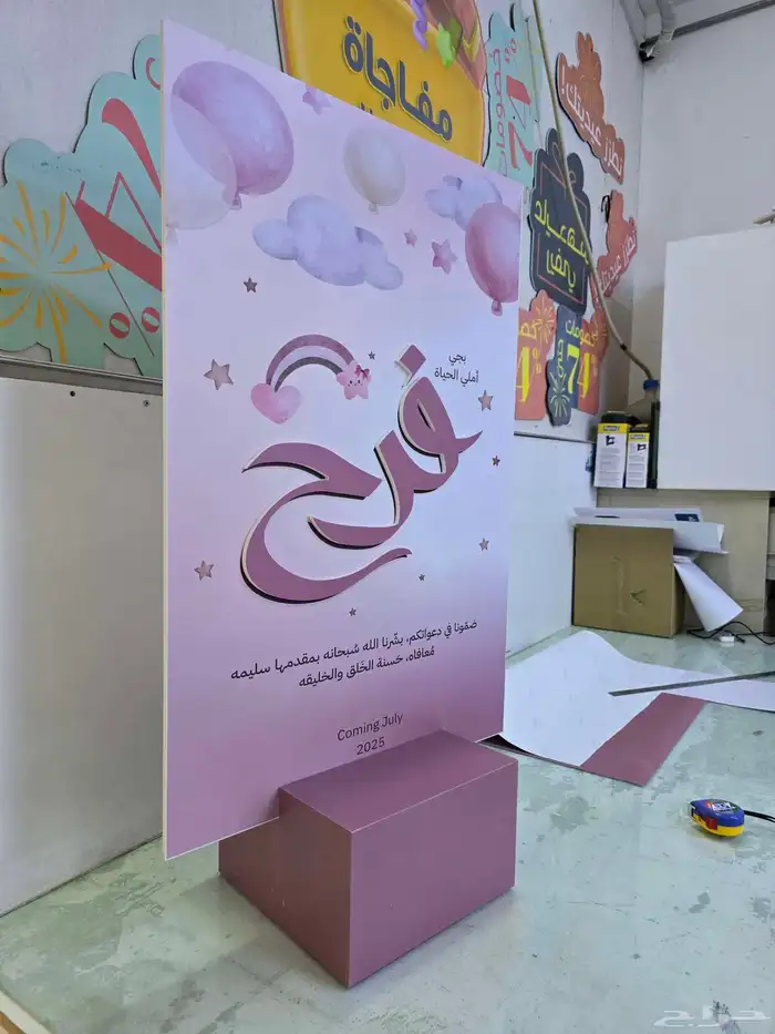 طباعة وتفصيل ستاندات فوركس حسب الطلب ولمقاس 9