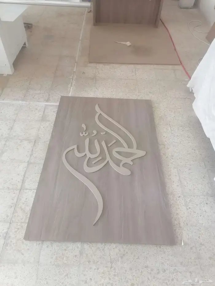 تصميم وتنفيذ جميع الديكورات الوحات الخشبيه 5