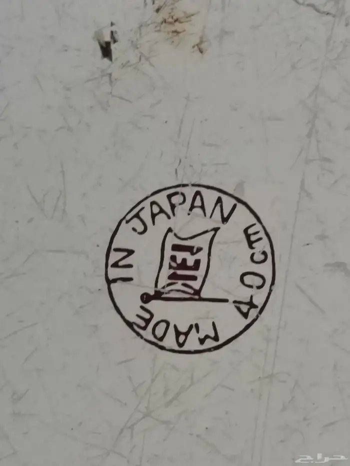 صحون ابو ورده وغضار. 5