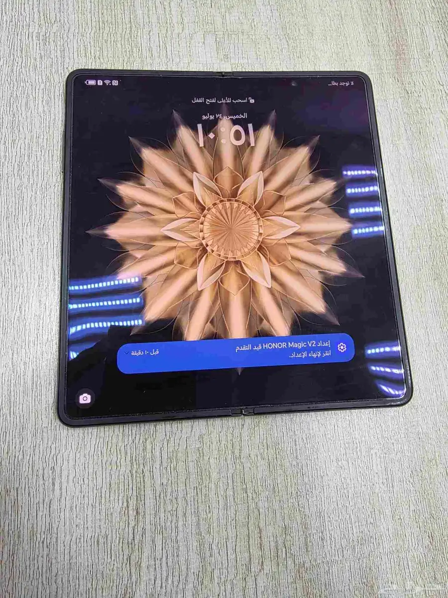 جهاز Honor Magic V2 512GB 0