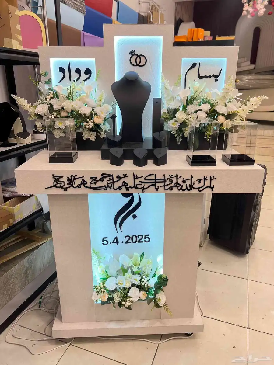 هدايا شبكة ملكه هدايا ملكة خميس مشيط 7