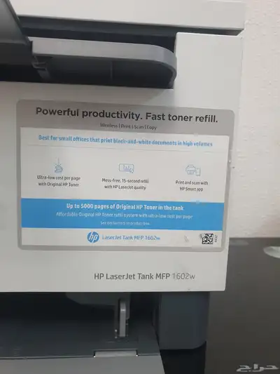 للبيع طابعة HP1602W اخت الجديد بسعر 1000ريال فقط 2