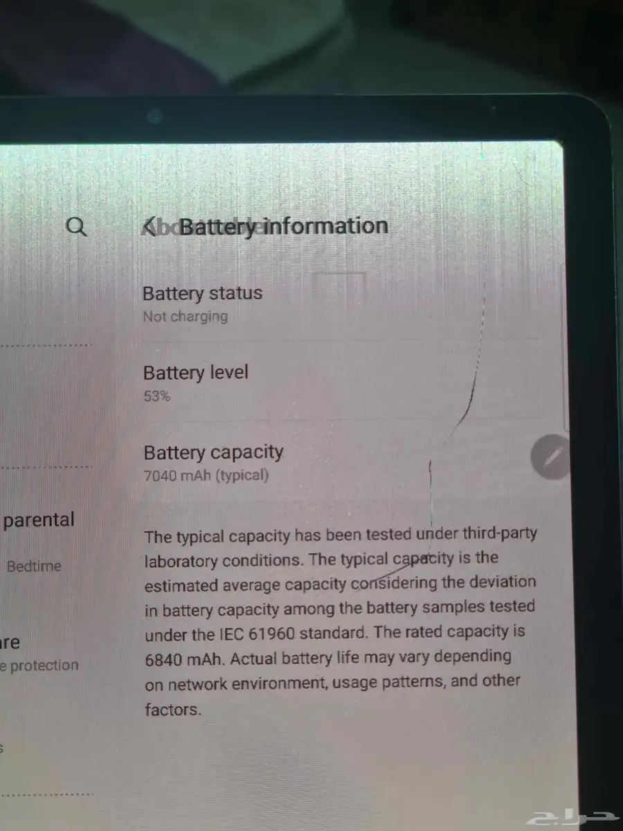 s6 tab samsung index