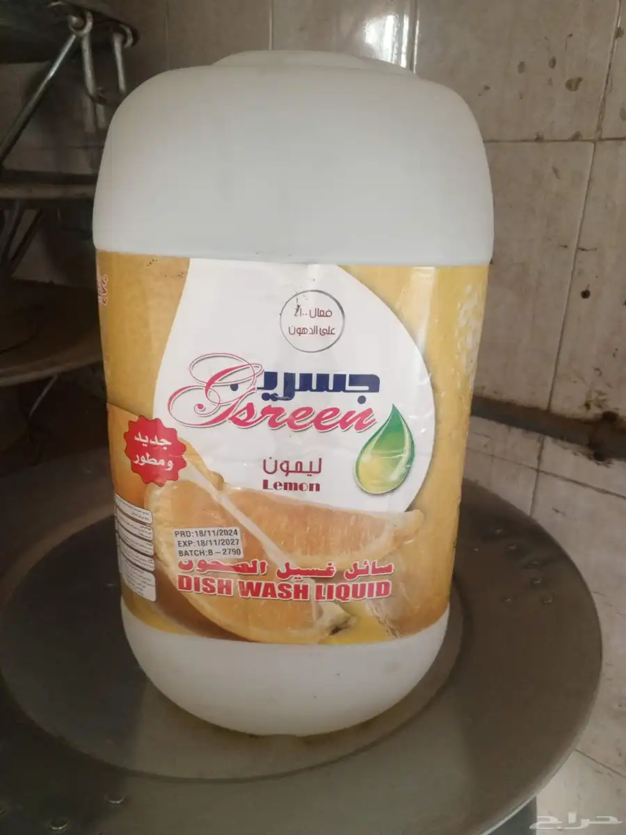 جركل فيري فارغ.فلين خضار 3