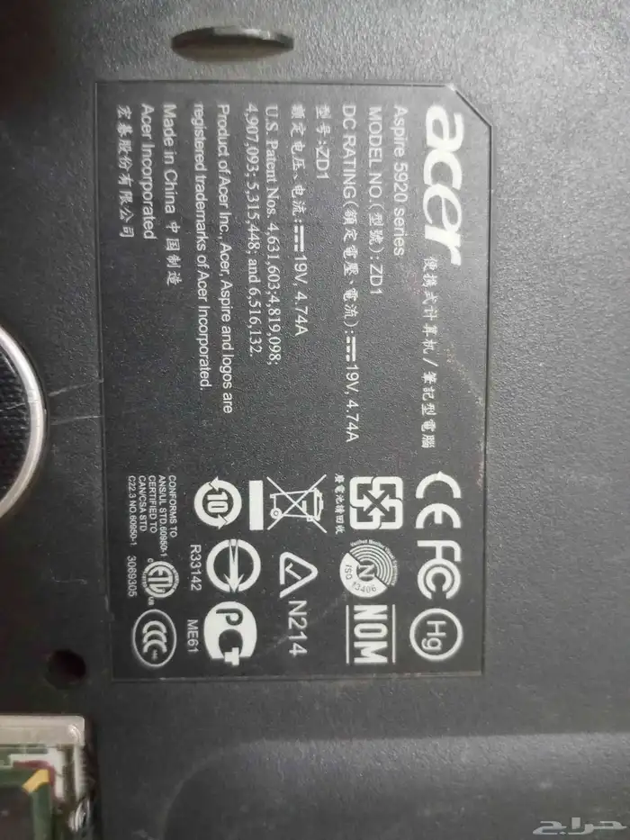 laptop acer 1