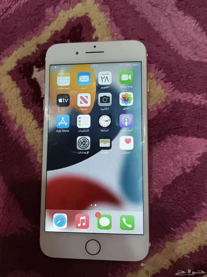 ايفون 7plus للبيع 0