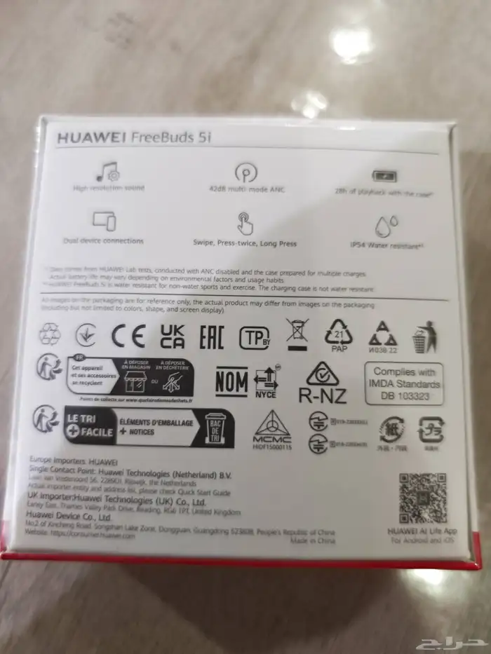 سماعات بلوتوث هواوي FREEBUDs5i 1