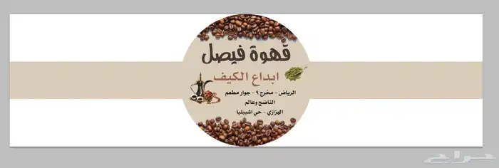 مطبوعات استيكر   بنر   رول اب   لوحات اكريلك إرشادية مكتبية 1