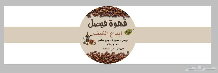 مطبوعات استيكر   بنر   رول اب   لوحات اكريلك إرشادية مكتبية 1