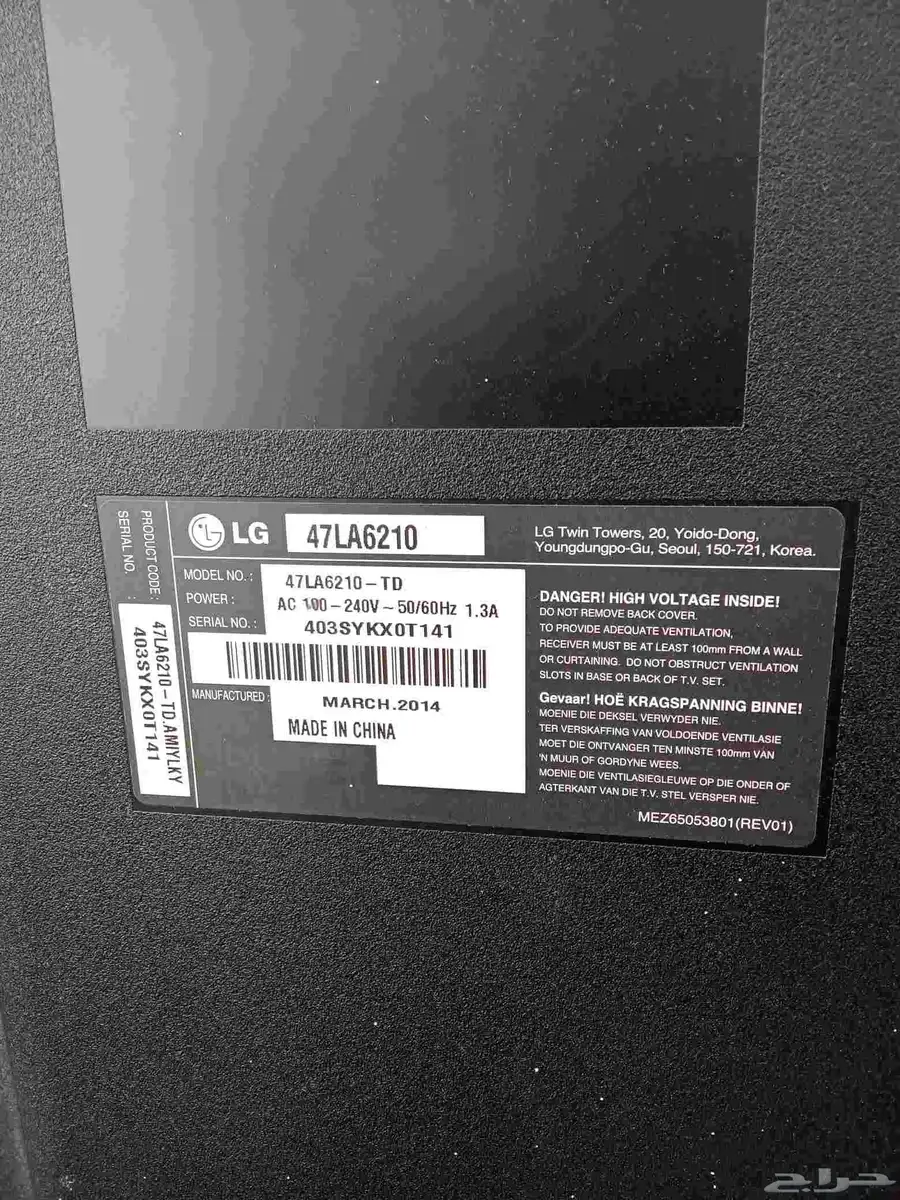 تلفاز تلفزيون LG فل HD سمات للبيع اعلى سوم 5