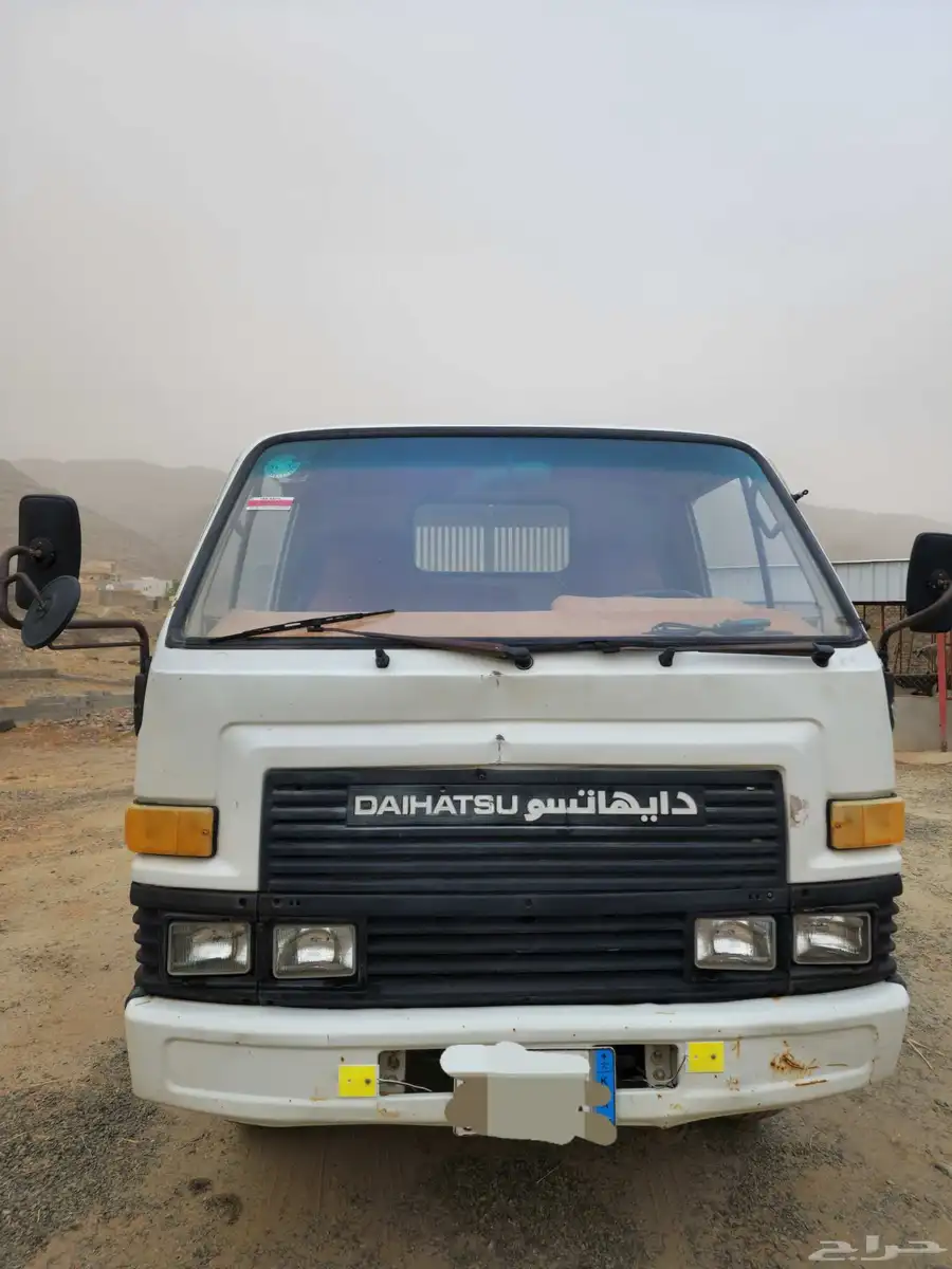 دنه او دينه اوقلاب دايهاتسو 3