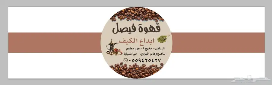 مطبوعات استيكر   بنر   رول اب   لوحات اكريلك إرشادية مكتبية 3