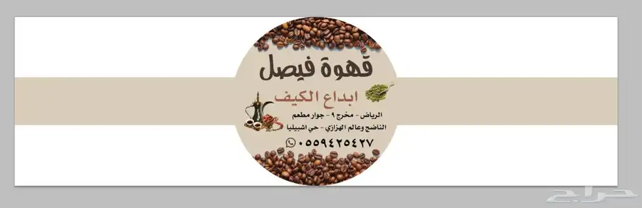 مطبوعات استيكر   بنر   رول اب   لوحات اكريلك إرشادية مكتبية 2