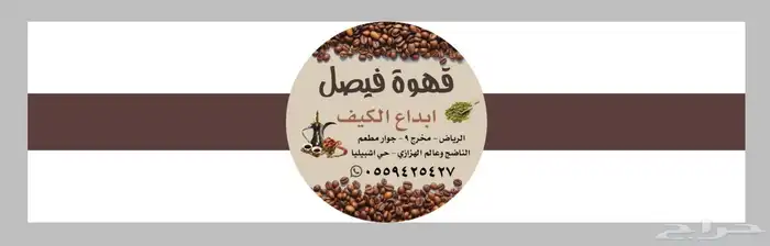مطبوعات استيكر   بنر   رول اب   لوحات اكريلك إرشادية مكتبية 4