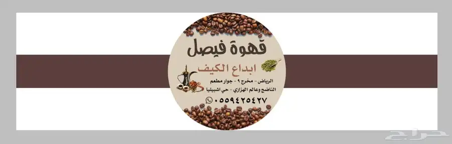 مطبوعات استيكر   بنر   رول اب   لوحات اكريلك إرشادية مكتبية 4