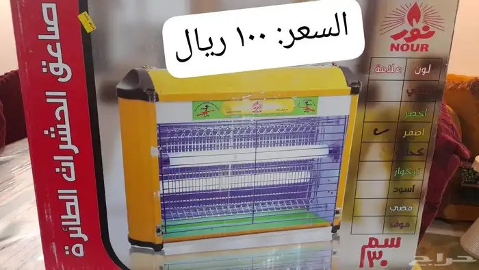 اغراض بحاله ممتازه للبيع المستعجل بسب السفر 4
