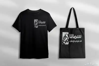 تنفيذ كافة أنواع المطبوعات والتصاميم التجارية والشخصية 2