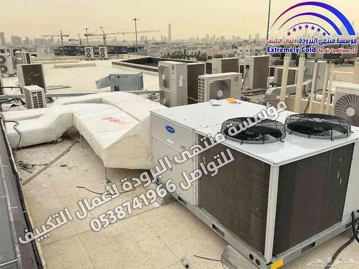 نقوم بجميع أعمال المكيفات الداخلية والمركزية والدكت ب الرياض 21