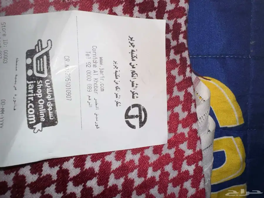 جوال جديد ضمان سنتين من جرير 4
