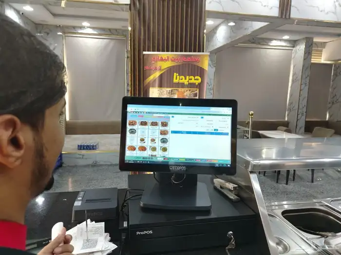 اسهل برنامج حسابات 1