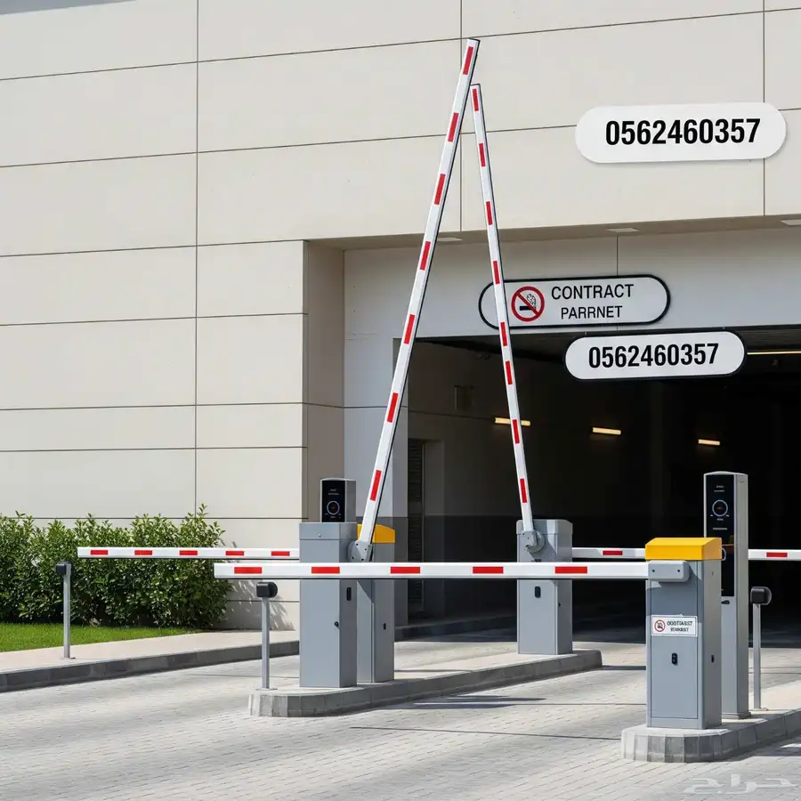 بوابة مواقف سيارات بافضل تقنيات ذراع سيارة داخل الرياض 8