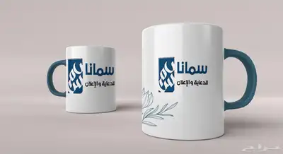 تنفيذ كافة أنواع المطبوعات والتصاميم التجارية والشخصية 7
