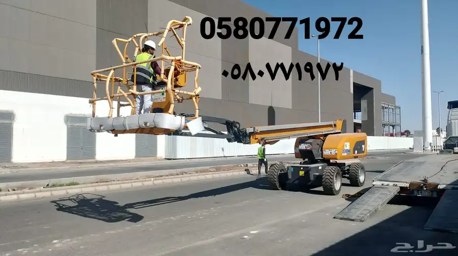 معدات للايجار index