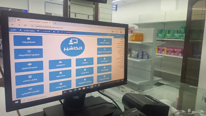 اسهل برنامج حسابات 2
