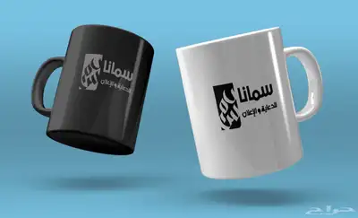 تنفيذ كافة أنواع المطبوعات والتصاميم التجارية والشخصية 0