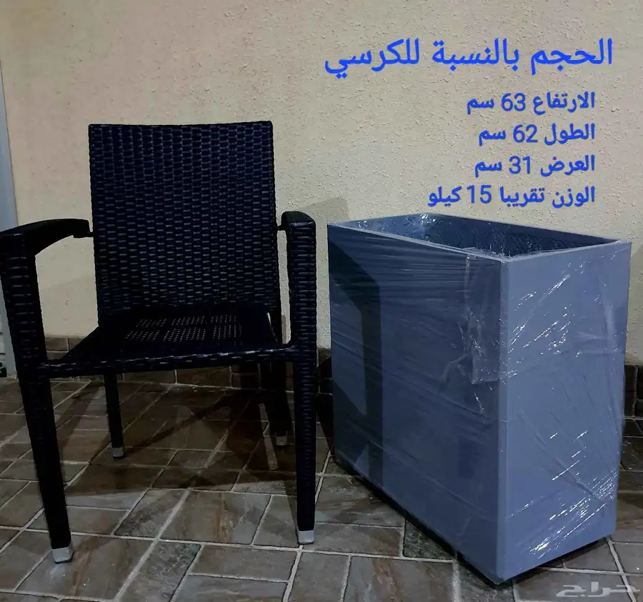مراكن _مركن _ احواض _ حوض اصيص زراعي كبير 2