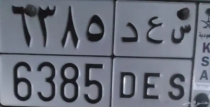 لوحه مميزه للبيع 0