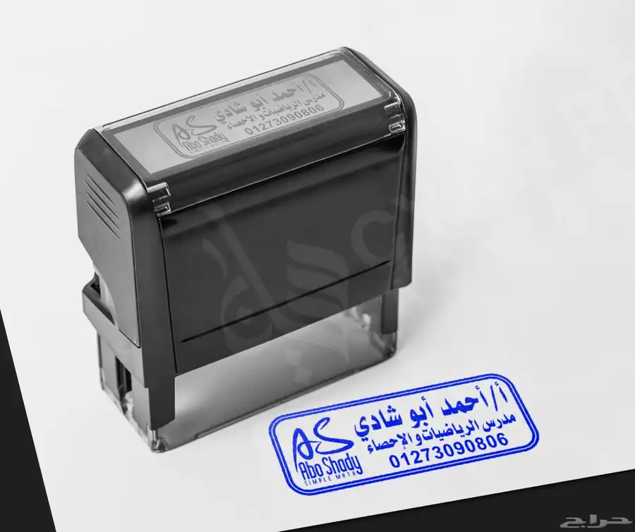 اختام ختم ختوم بجودة ربر ألماني أصلي 0