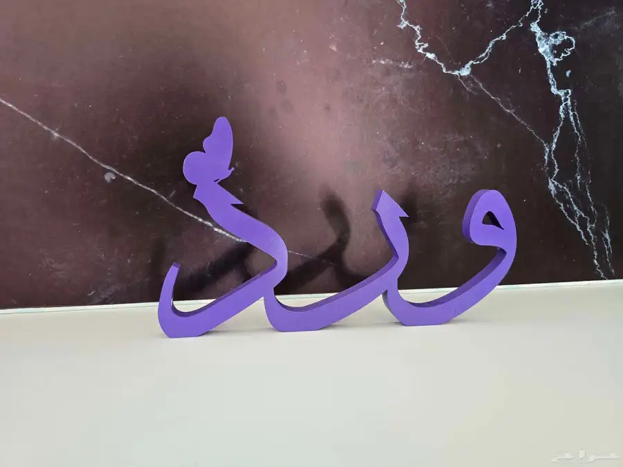 اسم اكرليك 3d لطاولات الاستقبال 0