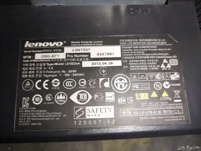 للبيع ثلاث شاشات 12