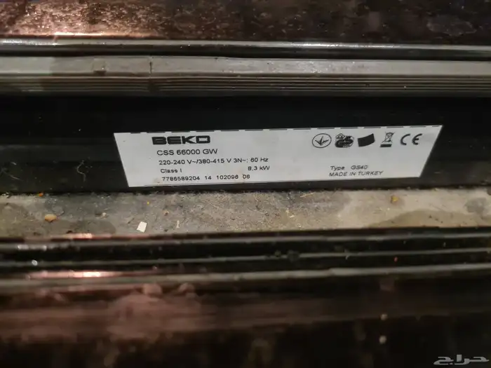 فرن كهربائي نوعة بيكو تركى كل شئ يعمل بكفائة 250ريال 2