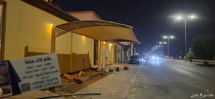 مضلات سواتر خيام برجولات هناجر جلسات خارجيه غرف زجاجيه 1