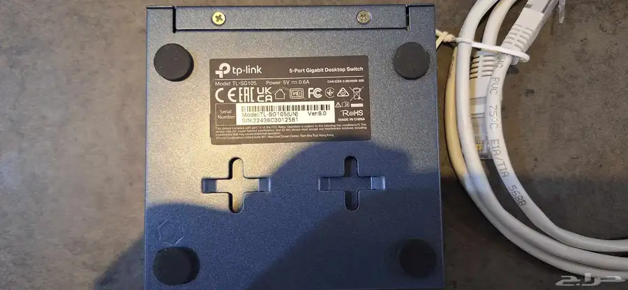 TP-Link SG105 l محول نت 1